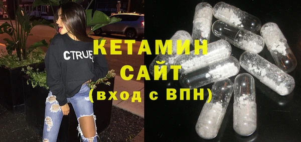 MDMA Premium VHQ Володарск